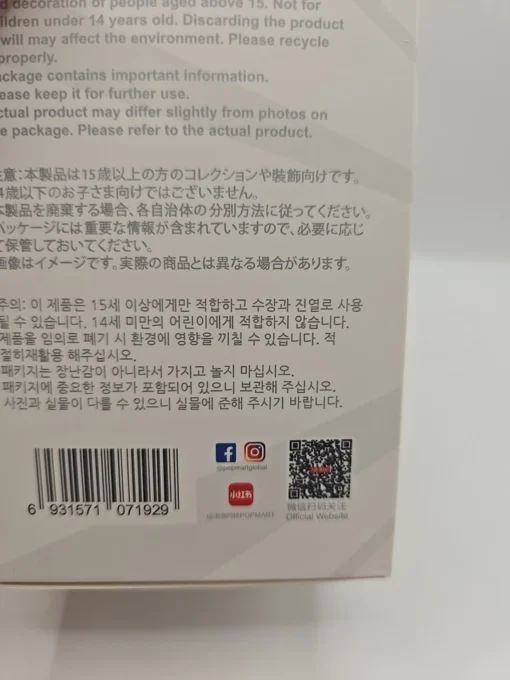 Labubu Pop Mart liquidation pallets